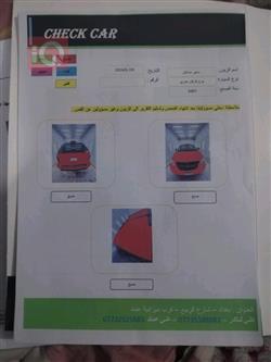 دۆج کەرەڤان
